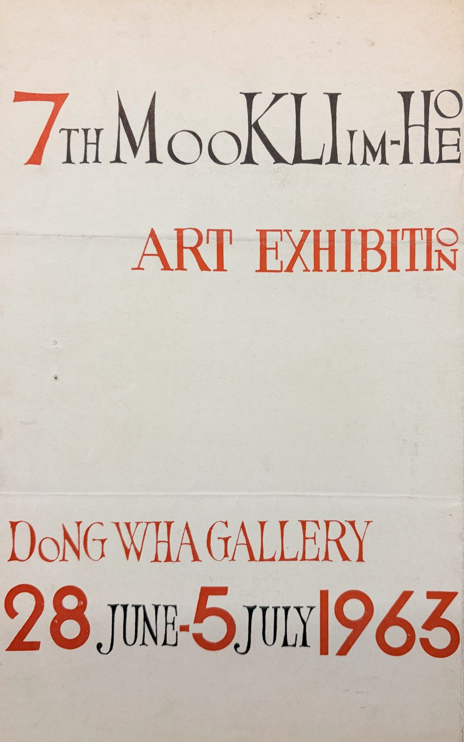 <i>The Seventh Mook Lim-Hoe Art Exhibition</i>, Leaflet, 1963, MMCA Art Research Center Collection.