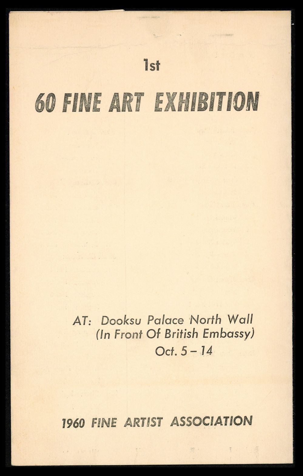 1960 Fine Artists Association