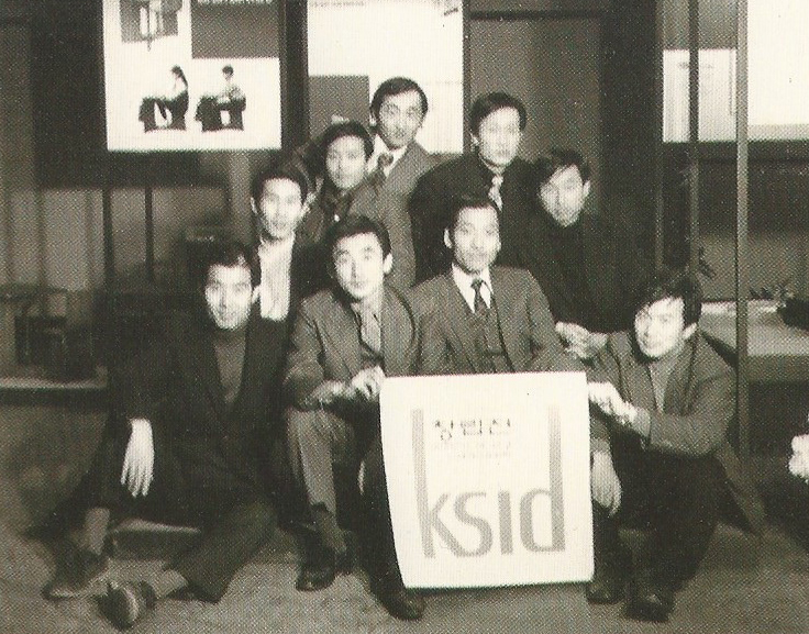 Korea Association of Industrial Designers