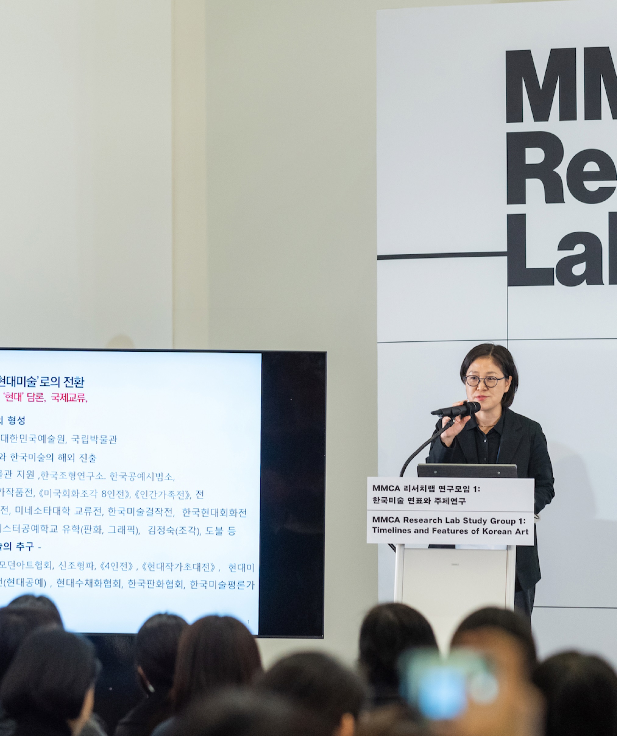 On Writing Timelines of Korean Art: The Keyword