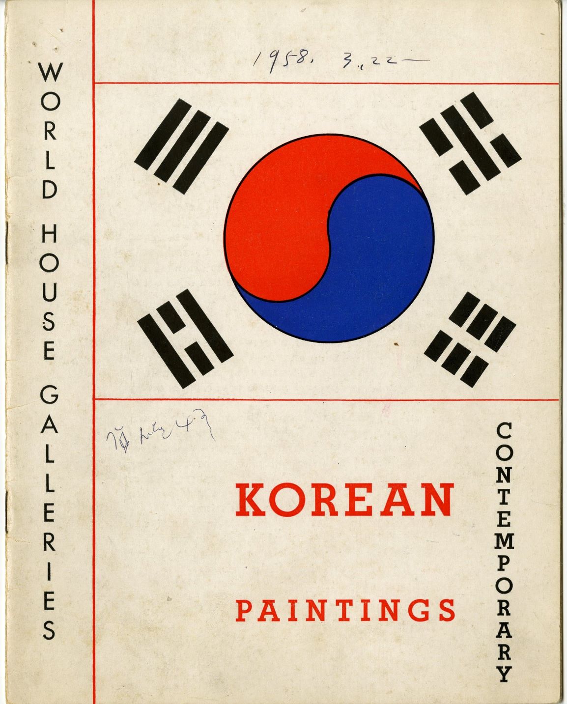 Contemporary Korean Painting (1958)