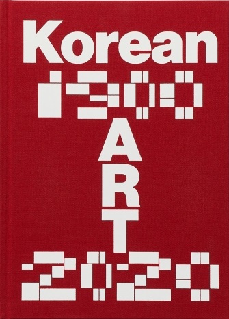Kwon Young-jin, “Monochrome or Dansaekhwa: The Making of Contemporary Abstraction in Combination with Korean Tradition,” Korean Art 1900-2020 (Seoul: MMCA, 2021), 265-281.