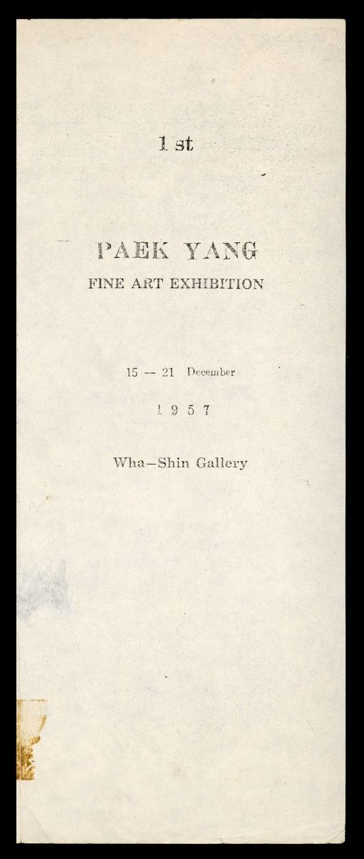 Paek Yang Painting Association