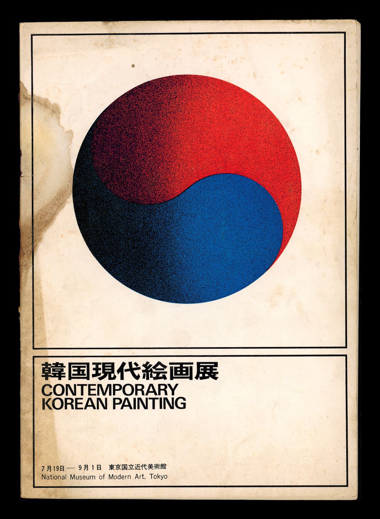 Contemporary Korean Painting Exhibition