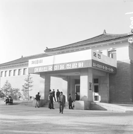 Gyeongbokgung Palace Museum