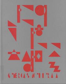 Geometric Abstraction in Korean Art